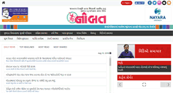 Desktop Screenshot of nobat.com